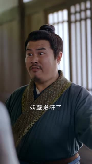 蛇君缠腰（62集）全部免费看全集