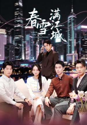 神竿在手我的渔获是天价（70集）热播短剧来袭