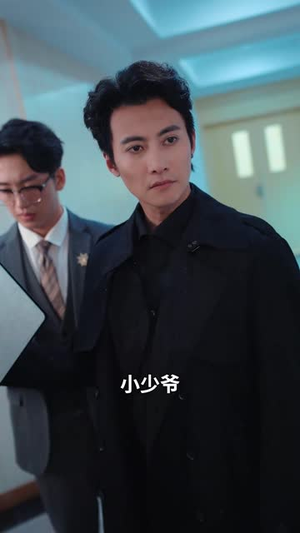 偷月娇藏（73集）一起追短剧吧