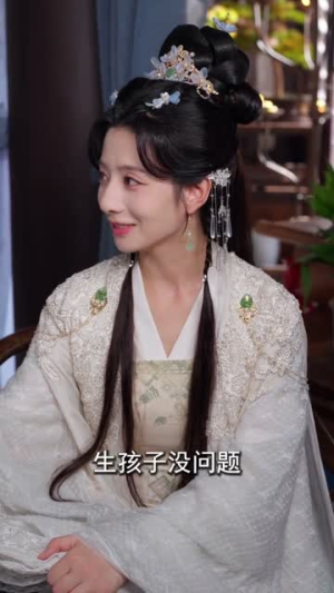 穿书重生后，王府主母要逆天改命（70集）短剧免费分享