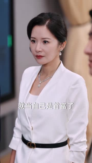 叶千金的反击（96集）第32集