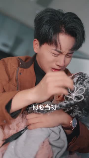 等不到回应的爱我不要了（56集）西瓜短剧免费看