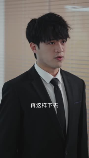 春风吹展我愁眉（60集）爱上了这部剧了