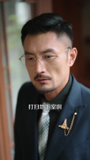 四岁福娃驾到，我是你姑奶奶（83集）免费观看