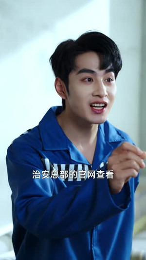 锦鲤神探，大案自动撞上来（80集）免费在线看全集