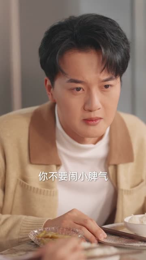 终于我可以不再爱你了（56集）海量资源免费看