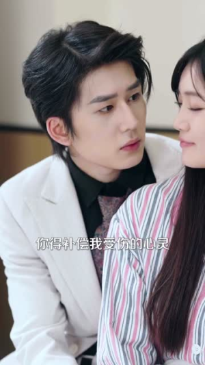 新婚夜：记忆之外悔不当初（70集）一起追生活短剧