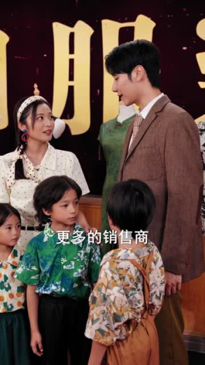 八零辣妈带三娃福气旺到家(95集) 八零辣妈带三娃福气旺到家(95集)最新上映的短剧