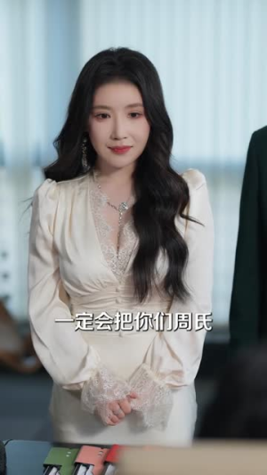 你说要离婚，我拿到赚钱系统你哭什么（81集）温柔追捕短剧