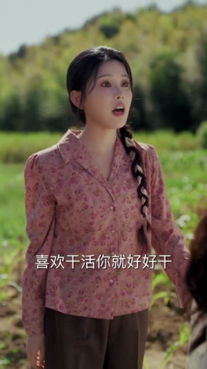 开局当反派，我带全家赚翻天（52集）免费短剧片段