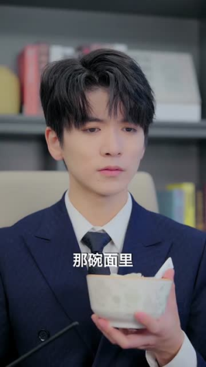 迟总夫人又在倒追你（64集）火爆短剧推荐