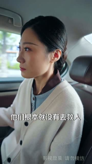 冷库救援（40集）热门短剧抢先看