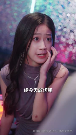 愚人劫，终生悔（59集）短剧前十排行榜