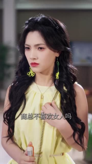 婚后撩吻(96集) 婚后撩吻(96集)完整版