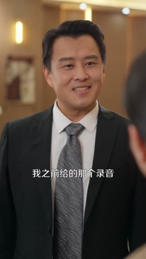 啃老，这辈子你们没机会了（60集）在哪里可以全集