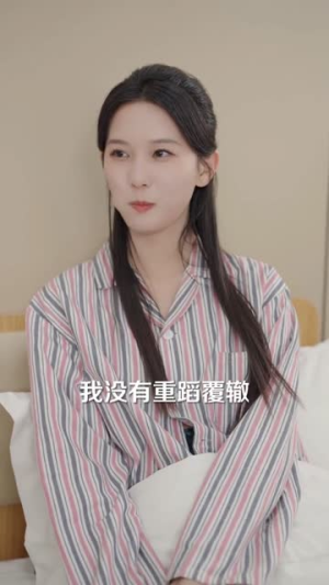 错换的身份证（48集）好看短剧推荐