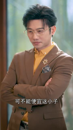 我有一针，可定红尘（80集）爱短剧爱追剧