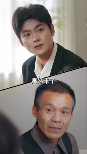 重生后，我用预知未来守护全家（55集）爱上了这部剧了