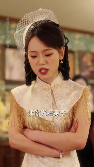 烽火嗅蔷薇（63集）短剧介绍