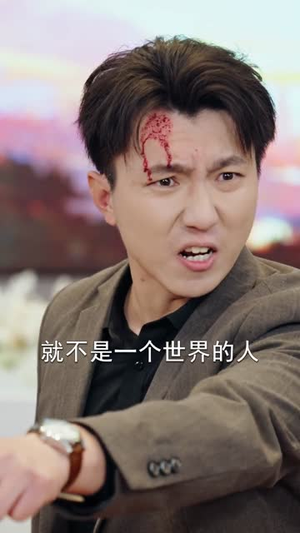 神级奶爸，我越宠妻钱越多（82集）推荐热门短剧