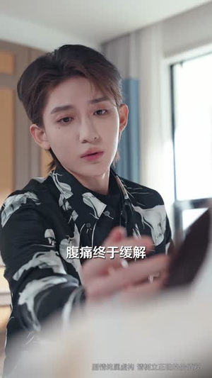 夫人有孕，高冷先生霸道宠（60集）不用花钱看全剧