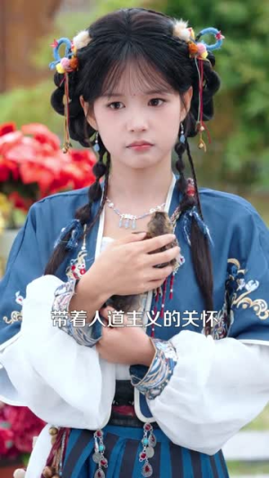 玄幻：二小姐说她平平无奇（84集）这短剧太好看了