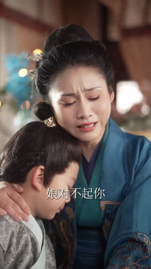 东宫春色共卿卿（65集）火爆热门短剧