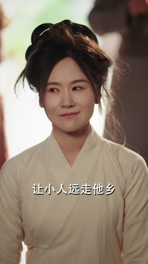 青梅嗅，世子他蓄谋已久（77集）精彩短剧追不停