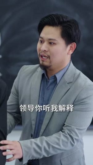 别装了，你的千金身份是租的（80集）短剧解说全集