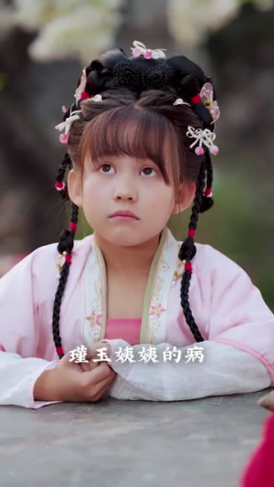 天道幼崽被弃三界大佬抢着当爹（76集）爱短剧爱追剧