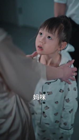 隐姓六年：保安老公竟是真王（77集）短剧完整版免费