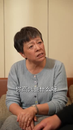 一碗水难端平（42集）追短剧看全集