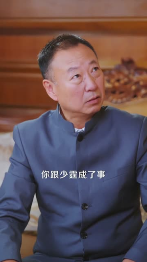 厉少夫人她路子太野(64集) 厉少夫人她路子太野(64集)排行榜前十短剧