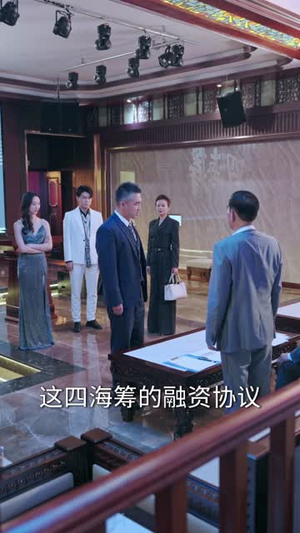 撕下伪装的盛宴（53集）免费短剧推荐