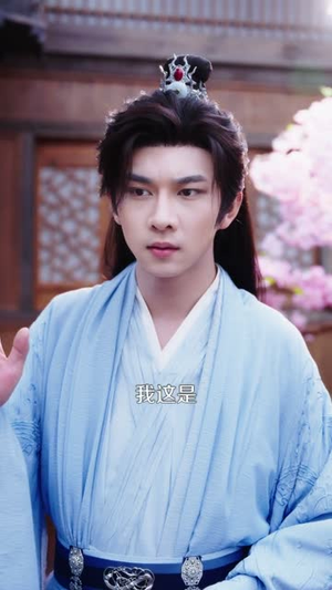 绑定天骄，师妹凝丹我成尊（82集）一起追短剧