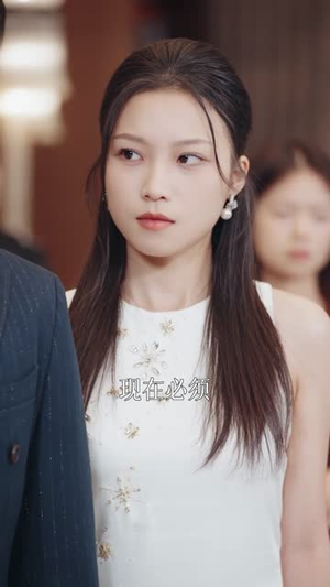 福祸自招（49集）免费短剧全集看