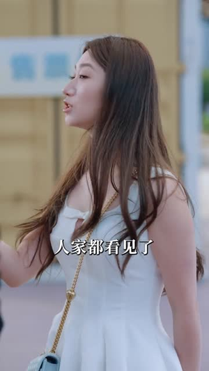 我只是做白日梦,竟然都成真了(80集) 我只是做白日梦,竟然都成真了(80集)在哪个平台看