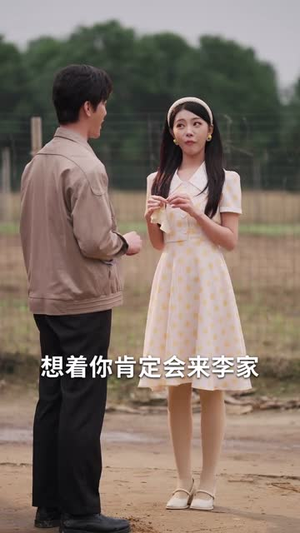 退亲后，我嫁给了前任他哥（73集）短剧全集免费看