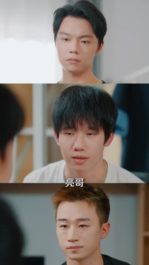 意外当爹，系统激活直接开挂（80集）分享好看的短剧