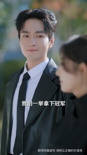 废柴队长的顶级前女友（60集）好看到停不下来