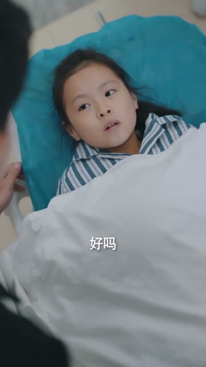 都市兵王（80集）第32集