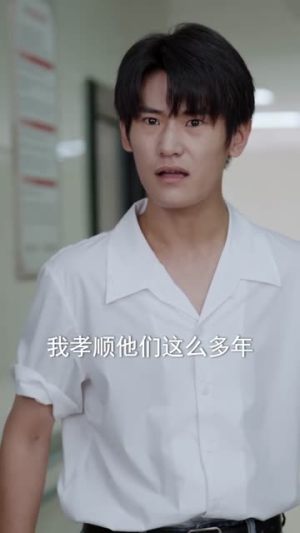 天降龙宝，祖坟又冒青烟了（90集）短剧介绍