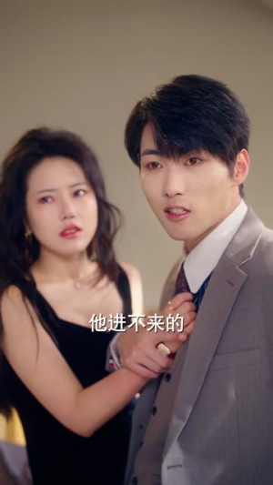 燎月（64集）西瓜短剧免费看