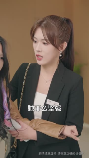 月嫂我专业，发疯你随意（63集）在线看