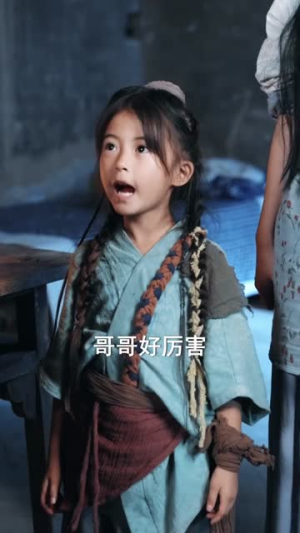 饥荒年间我靠三宝发家致富（76集）女主角是谁