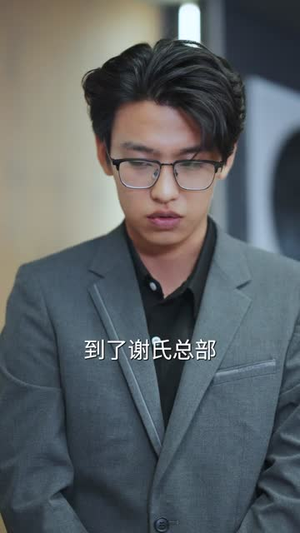 真千金是玄学大佬豪门拦不住（80集）短剧太精彩