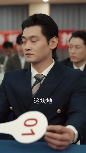 重回八零:从无到有创神话(82集) 重回八零:从无到有创神话(82集)在线看到大结局