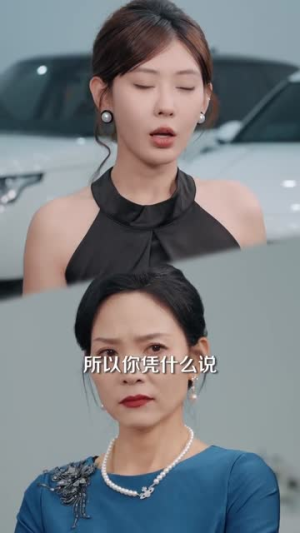 都市：末世玄孙女找我买物资（80集）亿万短剧抢先看