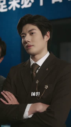 重生：京圈大小姐送我扶摇直上（81集）全季一次看完