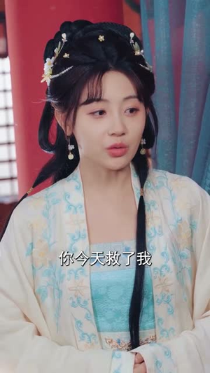 退婚当天，摄政王连夜求入赘（68集）迅雷网盘观看